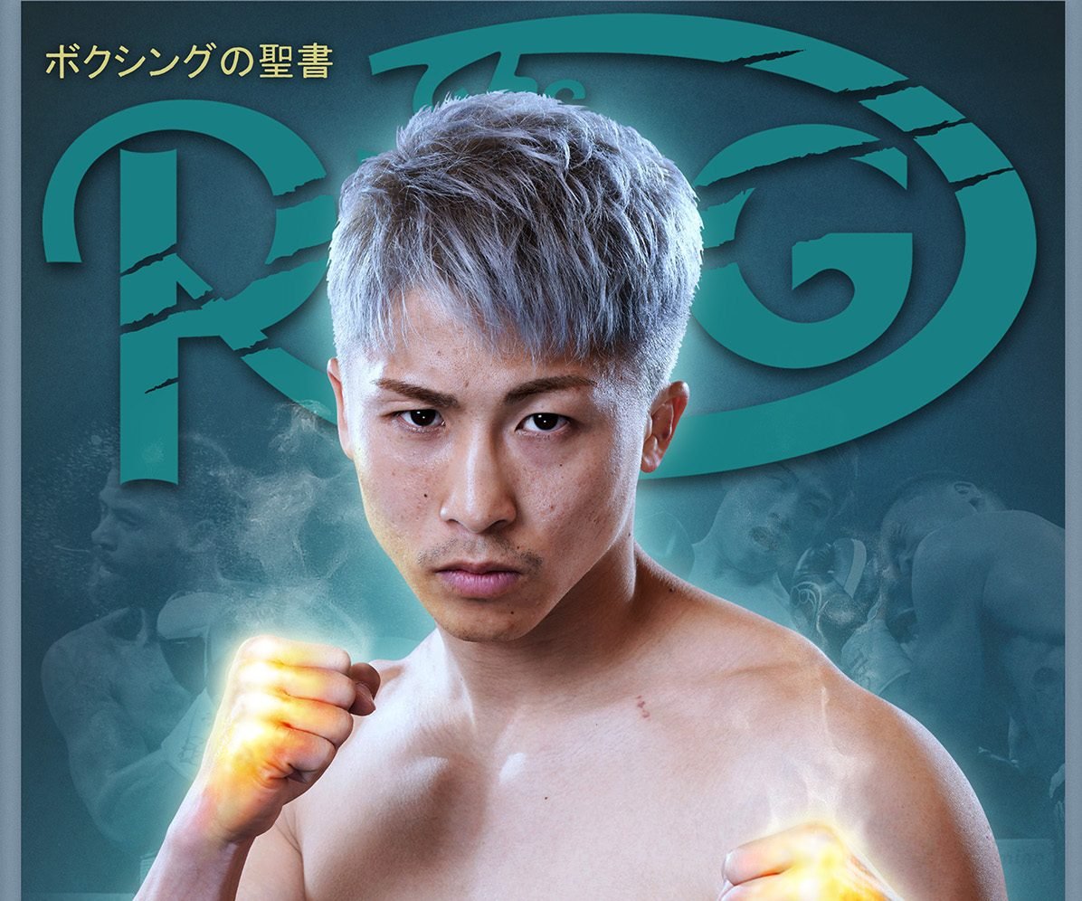 Naoya Inoue is The Ring’s 2023 Fighter of the Year